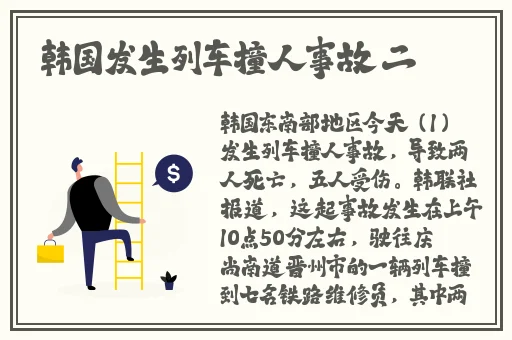 国内精品久久久久影院一蜜桃