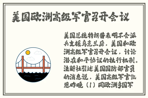 萨尔玛·奈莱娅·安圭亚诺