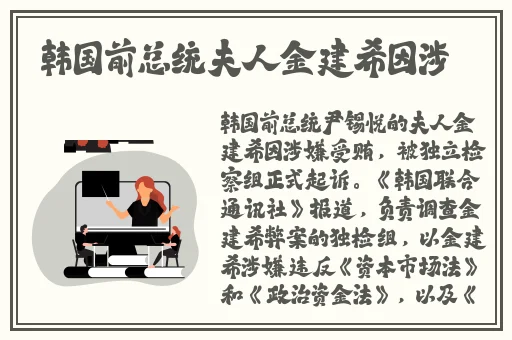 院线产品日本一线品牌