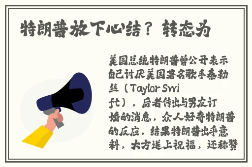 把腿先翘起来不用紧张