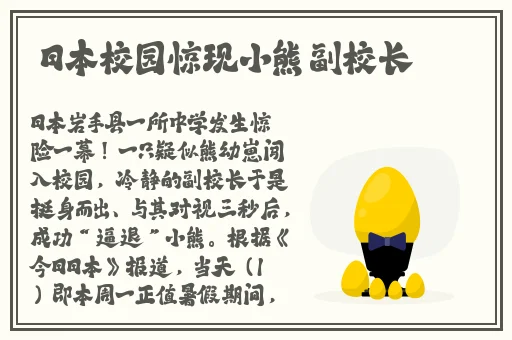柚子猫旅行者对刻晴的